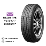 خرید لاستیک نکسن 205/70/18 گل Mt